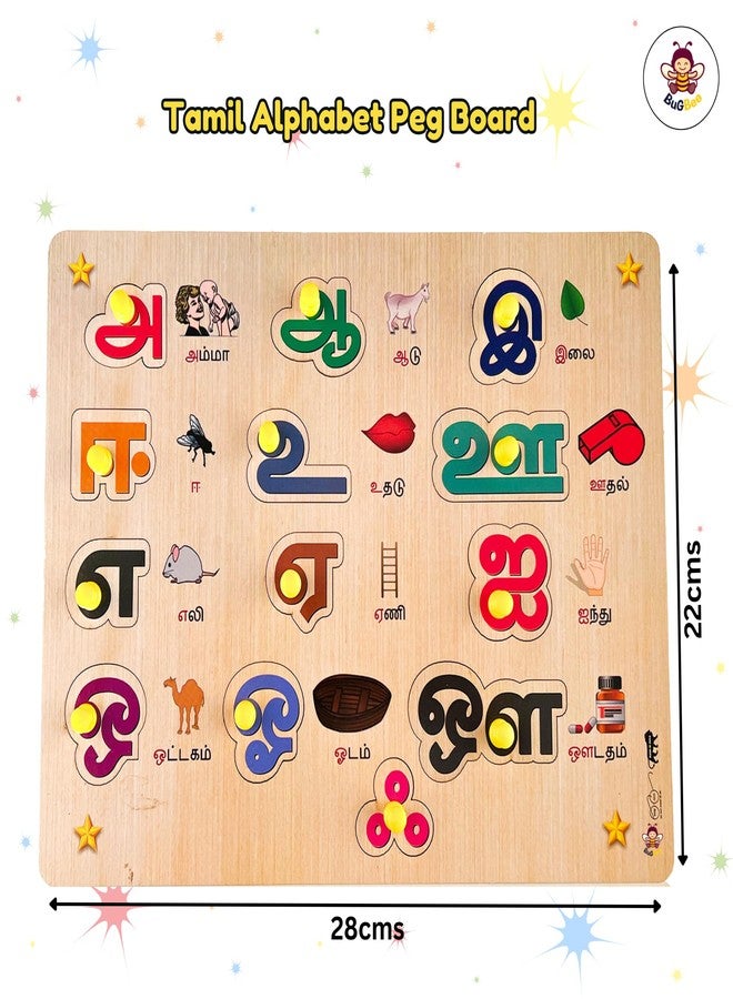 Bugbee Wooden Tamil Vowels Puzzle Board with Pictures for Kids | Colorful Jigsaw for Baby | Learning Tamil Alphabet for Boys and Girls | STEM Educational Gift for 1-6 Years Old Kids - Image 2